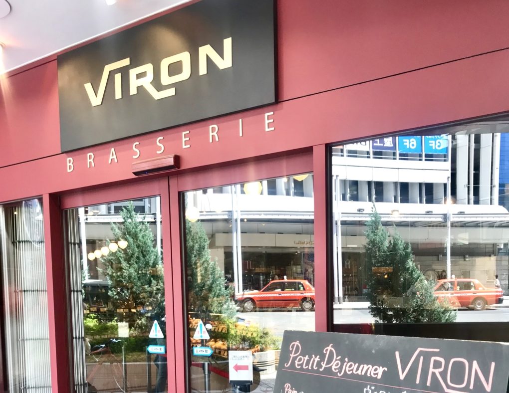 VIRON