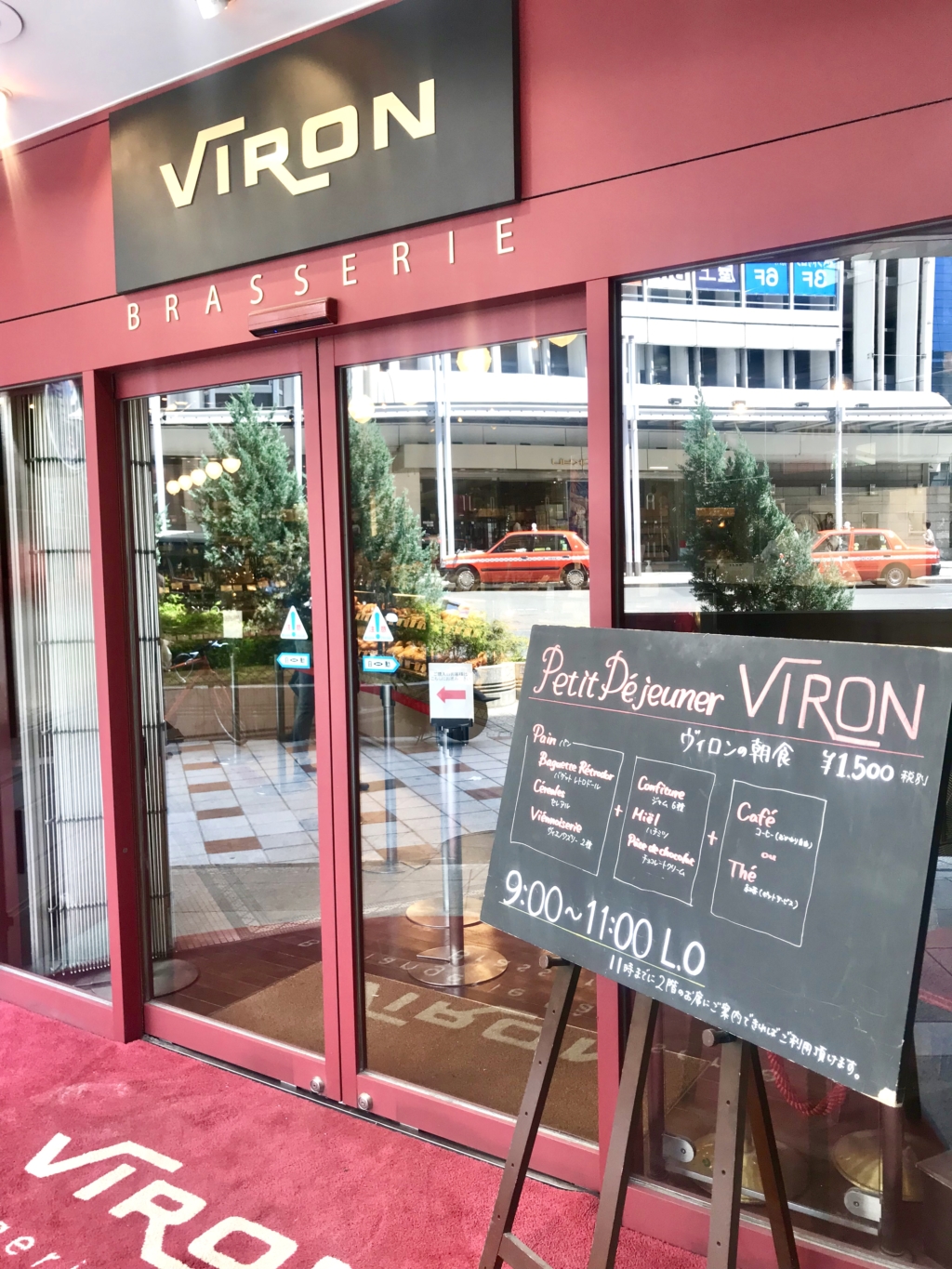 viron-shibuya-breakfast