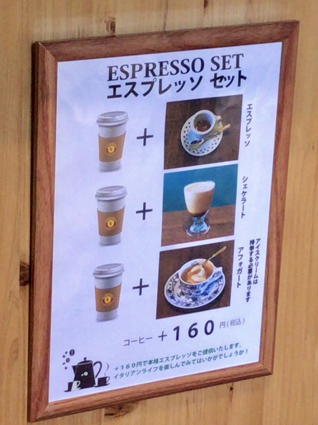 SANTOS-COFFEE-5